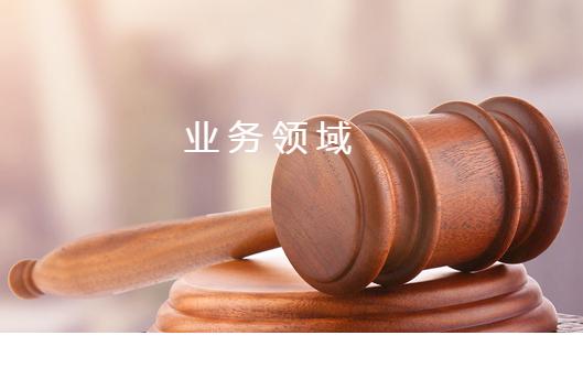 提高企业法律风险管理需要注意的几个要点